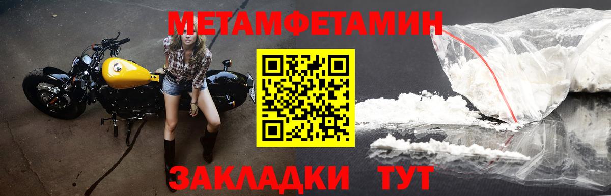 Амфетамин 98% Гусиноозёрск