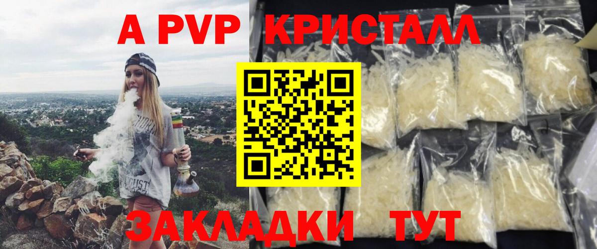 Alfa_PVP СК КРИС Гусиноозёрск
