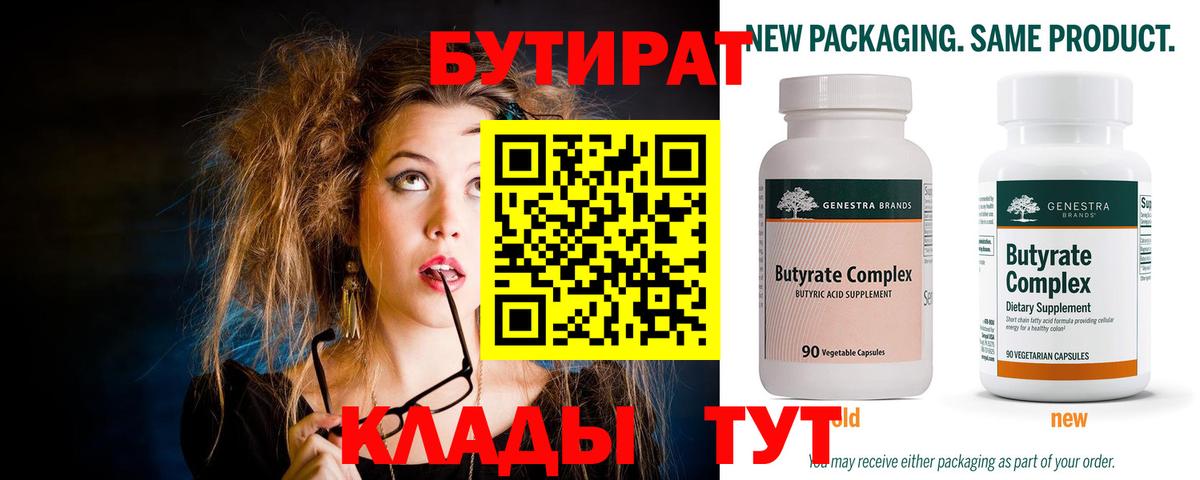 Кокаин Гусиноозёрск