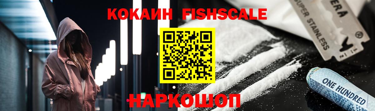 COCAIN VHQ  Кокаин Колумбийский  Гусиноозёрск 