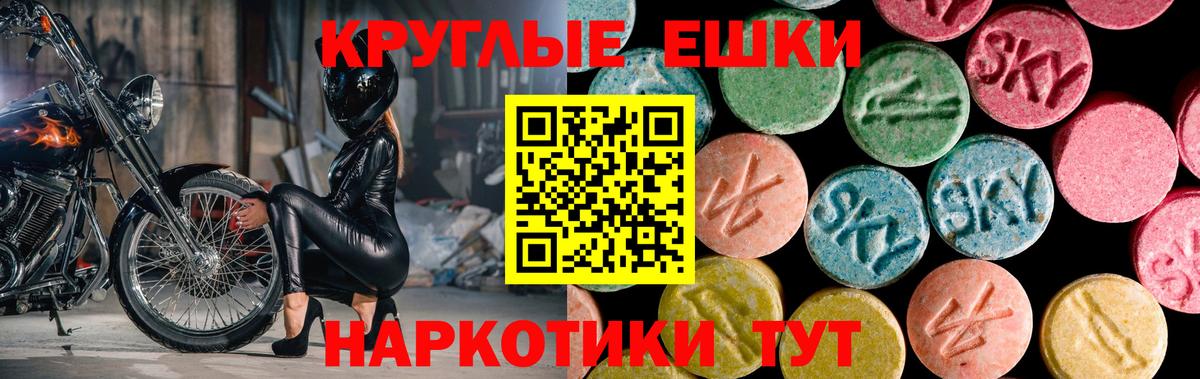 Ecstasy 280мг  Вход с VPN  Ecstasy  Гусиноозёрск 