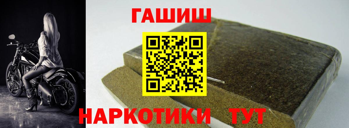 ГАШ убойный  Гашиш Premium  Гусиноозёрск 