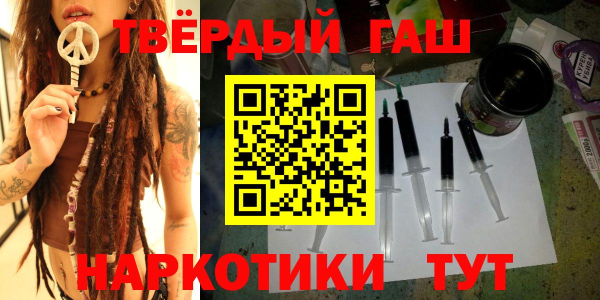 Гашиш индика сатива Гусиноозёрск