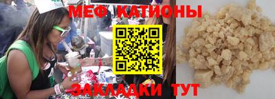 мдпв Беслан