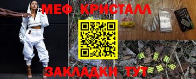 мдпв Беслан