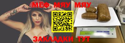 мдпв Беслан