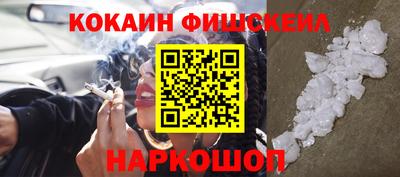 ешки Бийск