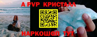 мдпв Беслан