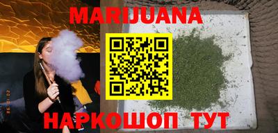 герыч Балаково