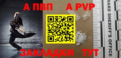 ешки Бийск