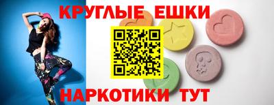 ешки Бийск