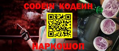 трава Волгодонск