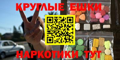 ешки Бийск