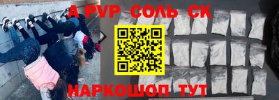 ешки Бийск
