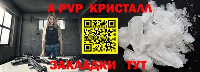 дурь Берёзовский