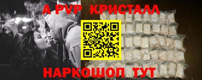 герыч Балаково