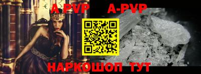 герыч Балаково