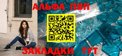 гашиш Балашиха