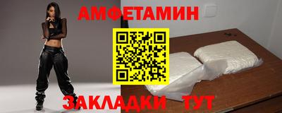 ешки Бийск