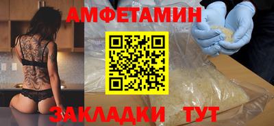 ешки Бийск