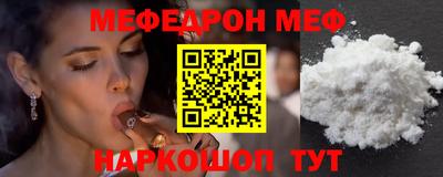 ешки Бийск