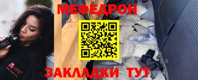 мдпв Беслан