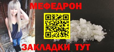 мдпв Беслан