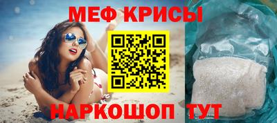 ешки Бийск