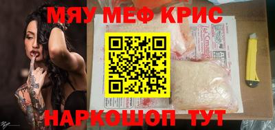 ешки Бийск