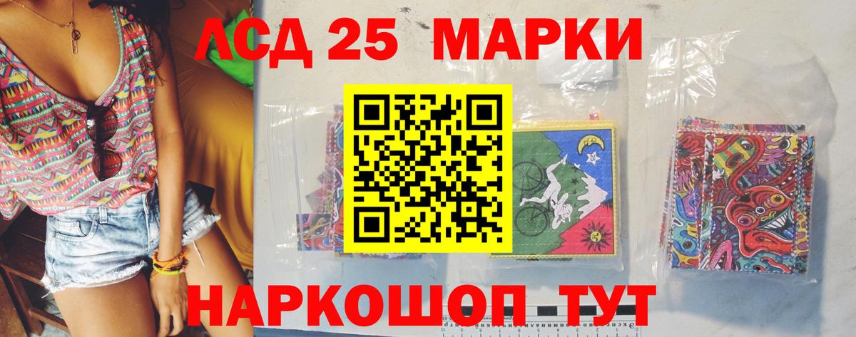 ЛСД экстази  Гусиноозёрск  ЛСД экстази ecstasy 