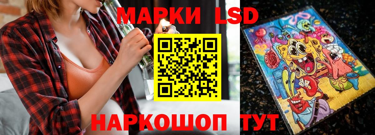 Лсд 25 экстази кислота Гусиноозёрск