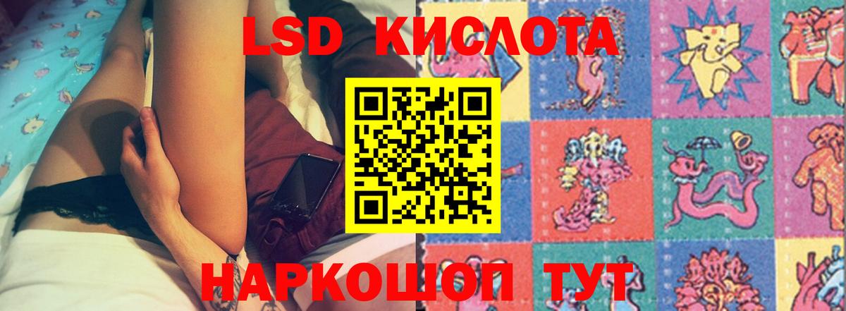 ЛСД экстази ecstasy Гусиноозёрск