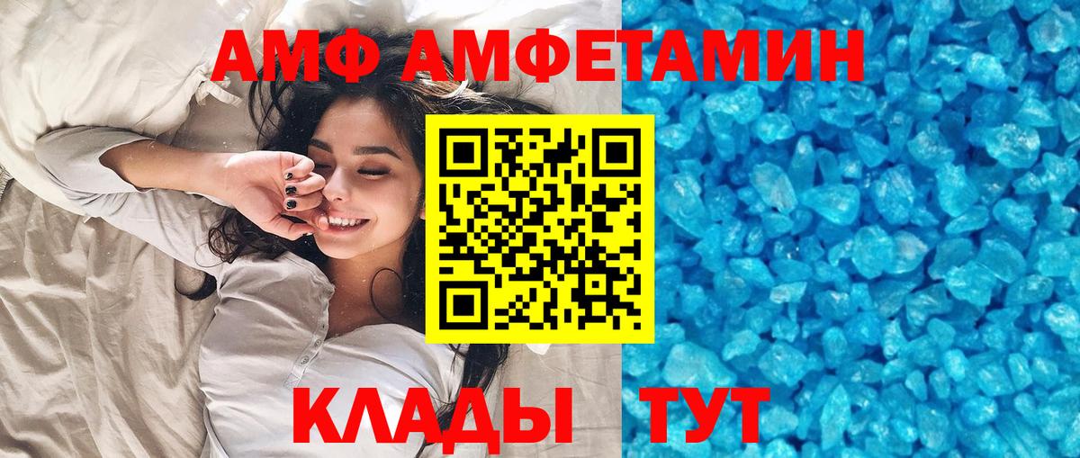 Первитин Methamphetamine  Вход с VPN  Гусиноозёрск 