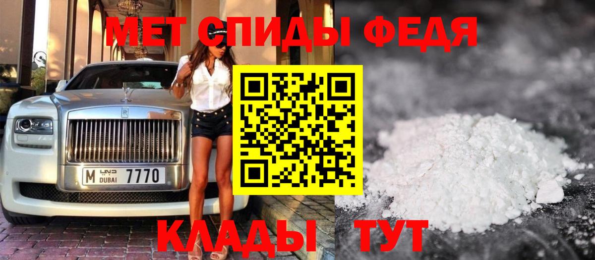 МЕТАМФЕТАМИН мет  Гусиноозёрск  МЕТАМФЕТАМИН мет 