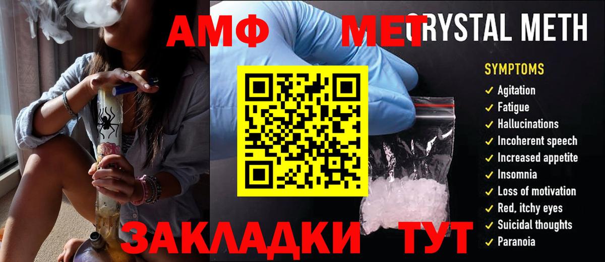 Первитин мет Гусиноозёрск