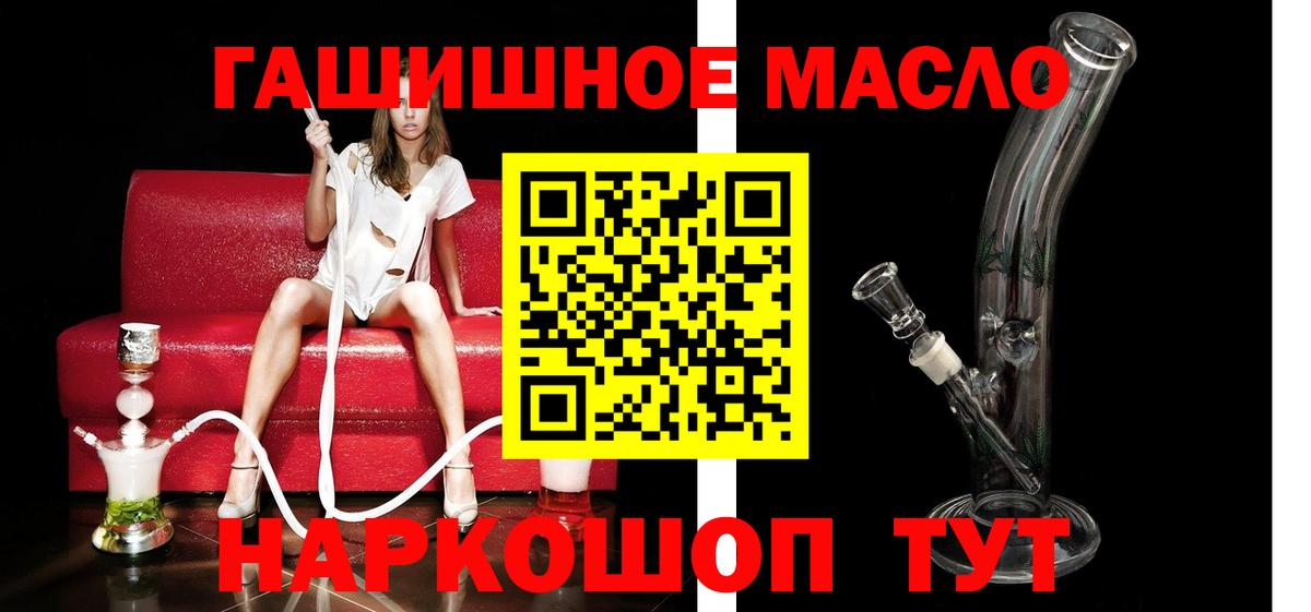 Дистиллят ТГК жижа  Вход с VPN  Гусиноозёрск  Дистиллят ТГК THC oil 