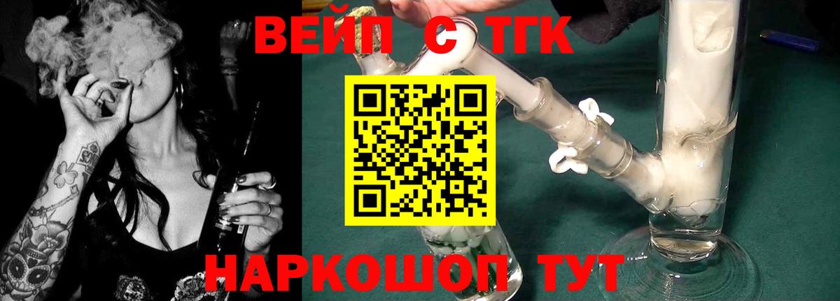 Дистиллят ТГК гашишное масло  Гусиноозёрск  ТГК концентрат 